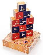 Load image into Gallery viewer, Wooden Arabic Language Blocks Bobangles 
